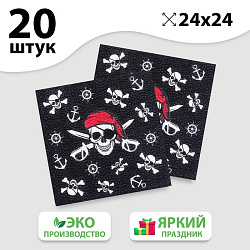Салфетки бумажные однослойные "Пират", 24х24 см, набор 20 шт. 5067341
