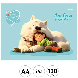 Альбом А4 24л " Проф-Пресс " Лучшие друзья, на скобе, обложка- мелованная бумага, блок- офсет 100г/м