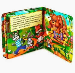 Книга-пищалка для ванны. 14х14см 8стр теремок Умка в кор.60шт