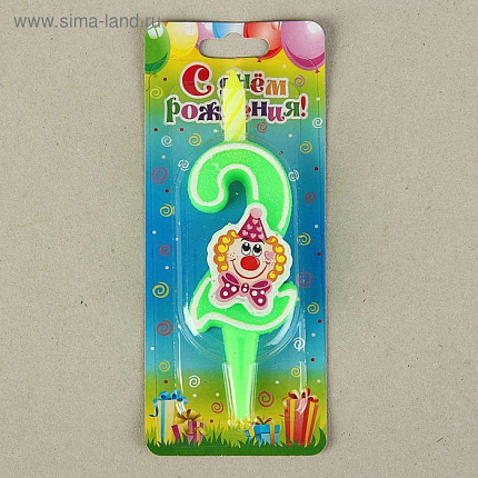 свечи тортовые цифры с клоуном 2