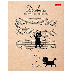 Дневник для музыкальной школы картон " Hatber " Музыкальные котики, 2-х цветный блок, справочная инф