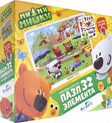 МиМиМишки.Пазл.32 напольный.Жаркое лето. 04363