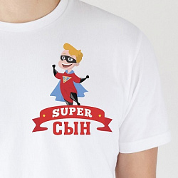 Термонаклейка для текстиля «Сынок», 15.97 × 18,17 см      7582070