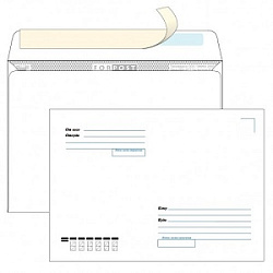 Конверт почтовый С5 162*229мм Куда-Кому, стрип, офсет 80г/м