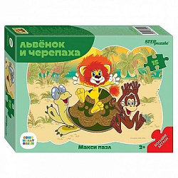 Контурный МАКСИ пазл 15 эл. "Львёнок и Черепаха" (С/м)