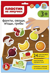 Пластик на липучках "Фрукты, овощи, ягоды, грибы" (конверт А4) арт.05201