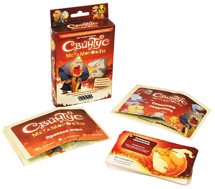 Настольная игра. СВИНТУС. МЕТАМОРФОЗЫ (Арт. 1559)