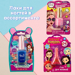 Подарок для девочки на день рождения / Сюрприз бокс для детей / Набор для девочки / BOX номер 2