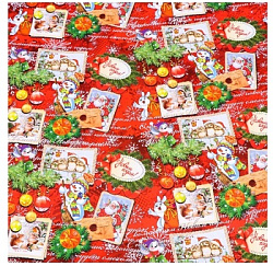 Бумага упаковочная новогодняя глянцевая "С новым годом", 68 х 100 см.