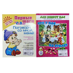 Рисуем и развиваем