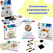 Большой набор для творчества BOX 6