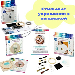 Большой набор для творчества BOX 6