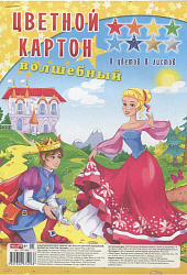 TM"Profit" НАБОР ДЛЯ ДЕТ.ТВОРЧЕСТВА Карт цвет"ВОЛШЕБНЫЙ"А4 8л. ЗОЛУШКА(08-7496)скреп,сереб+зол+6цв