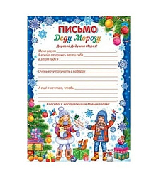 Плакат  Таблица Пифагора