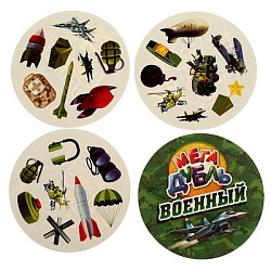 336647 Военный. МЕГА Дубль.Настольная игра 150х150х30мм. Умные игры в кор.50шт