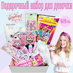 Подарок для девочки на день рождения / Сюрприз бокс для детей / Набор для девочки / BOX номер 3