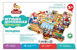 Игрушка деревянная рамка-вкладыш с ручками 28x19.5 см, термопакет Буратино в кор.12шт