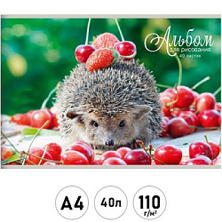 Альбом А4 40л " Эксмо " Блестящие и милые, на скобе, обложка - мелованный картон, выборочный УФ-лак,