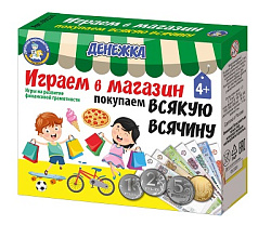 Игра настольная "Денежка. Играем в магазин. Покупаем всякую всячину" арт.03574