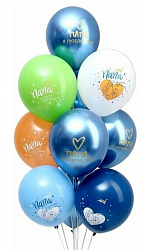 Букет из воздушных шаров  "Для лучшего Папы"набор 10 шт., латекс   9210651