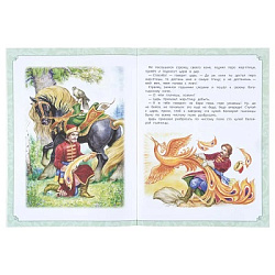 Жар-птица. Сивка-бурка. Чудесные сказки. 210х285 мм. Скрепка. 16 стр. Умка в кор.50шт