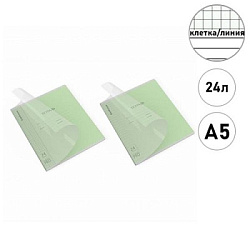Тетрадь с пластиковой обложкой А5  24л клетка/линия (в спайке 6 тетрадей клетка, 4 тетради линия) " 