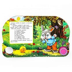 Колобок (1 кн. 3 пес.) 152х185мм, 8стр Умка в кор.24шт