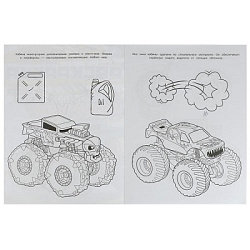 Невероятные автомонстры. Чудо-раскраска. 214х290 мм. Скрепка. 8 стр. Умка. в кор.50шт
