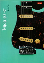 Тетрадь для нот " Hatber " А4  24л Гитарный рифф, на скобе, со справочной информацией, обложка - мел