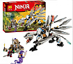 70748 Конструктор Ninja The Movie