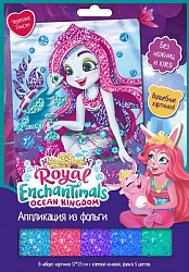 Enchantimals. Аппликация из фольги. Черепаха Тинсли. Арт.07245