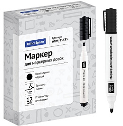 Маркер для белых досок OfficeSpace черный, пулевидный, 3мм