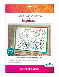Киригами-картины. Тропический пейзаж. Арт.07686