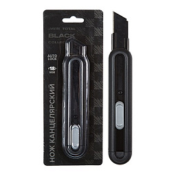 Нож канцелярский " deVente " Total Black 18мм, 15,4см, черный, пластиковый корпус, автоматическая бл