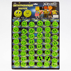 Значки СВЕТООТРАЖАЮЩИЕ УЛЫБКА d-3см на блист. арт.1969 (48/9600шт)