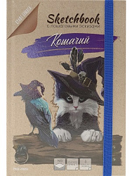 Скетчбук с пошаговыми эскизами КОШАЧИЙ(РТ-5194)7БЦ,КБС с рез80л бл-краф бум,крафт,в.л
