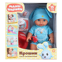 Пупс озвуч Малышарики Крошик 30см, 15 песен и стихов из м/ф,фразы,кор КАРАПУЗ в кор.12шт
