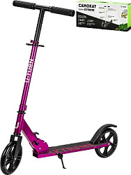 Самокат 2-х колесный EXTREME (колеса PU 180мм, 88,5х102,5см, до 80кг) розовый (Арт.СМК-1845)