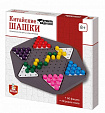 Игра настольная "Китайские шашки" арт.02189
