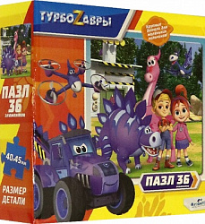 Турбозавры.Пазл.36Эл.Друзья.06465