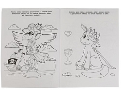 309686 Пираты на острове Драконов. Первая раскраска А4. 214х290 мм. 16 стр. Умка в кор.50шт