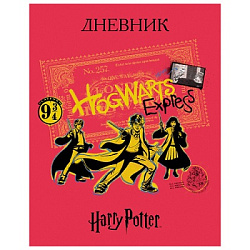 Дневник 1-11 класс 7БЦ " Hatber " Гарри Поттер, глянцевый ламинированный картон, 40л