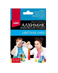 Набор Химические опыты.Лава красная