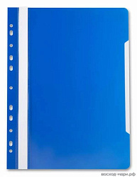 Скоросшиватель пластиковый " Бюрократ " А4 с перфорацией 120/160 мкм синий