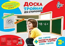 Доска комбинированная №13 настенная (тройная двухсторонняя) неокр. арт.02043