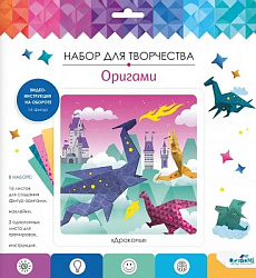 Оригами от Оригами с наклейками "Мир драконов". арт. 07438