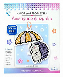 Алмазная фигурка с магнитом и ленточкой. Милый ёжик. Арт. 08811