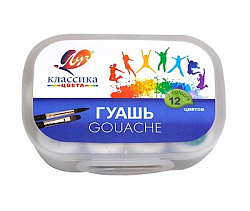 Гуашь " Луч " Классика 12цв*20мл в контейнере