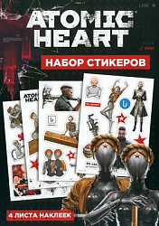 Набор стикеров Atomic Heart  дизайн 2 Арт. 08586