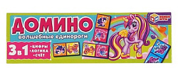 Домино пластмассовое Волшебные единороги 3-в-1 в кор. Умные игры в кор.100шт